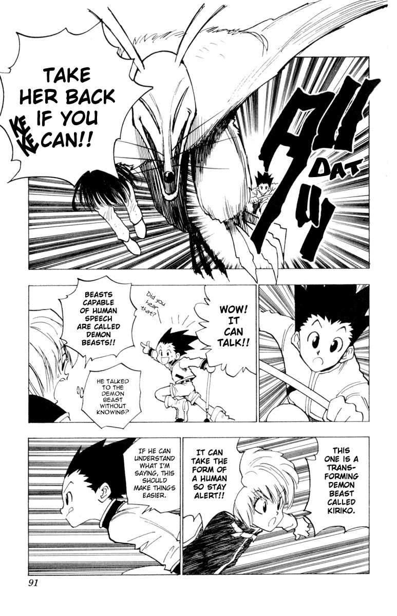 Hunter x Hunter Chapter 4 - Page 9