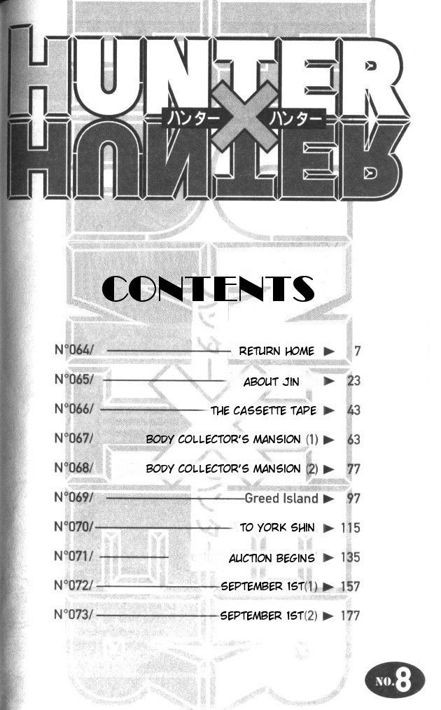 Hunter x Hunter Chapter 64 - Page 2