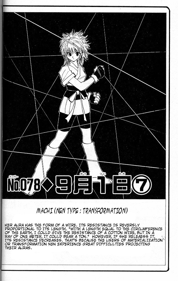 Hunter x Hunter Chapter 78 - Page 2