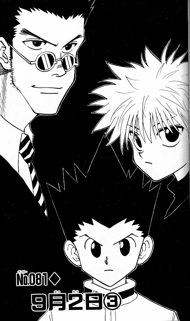 Hunter x Hunter Chapter 81 - Page 1