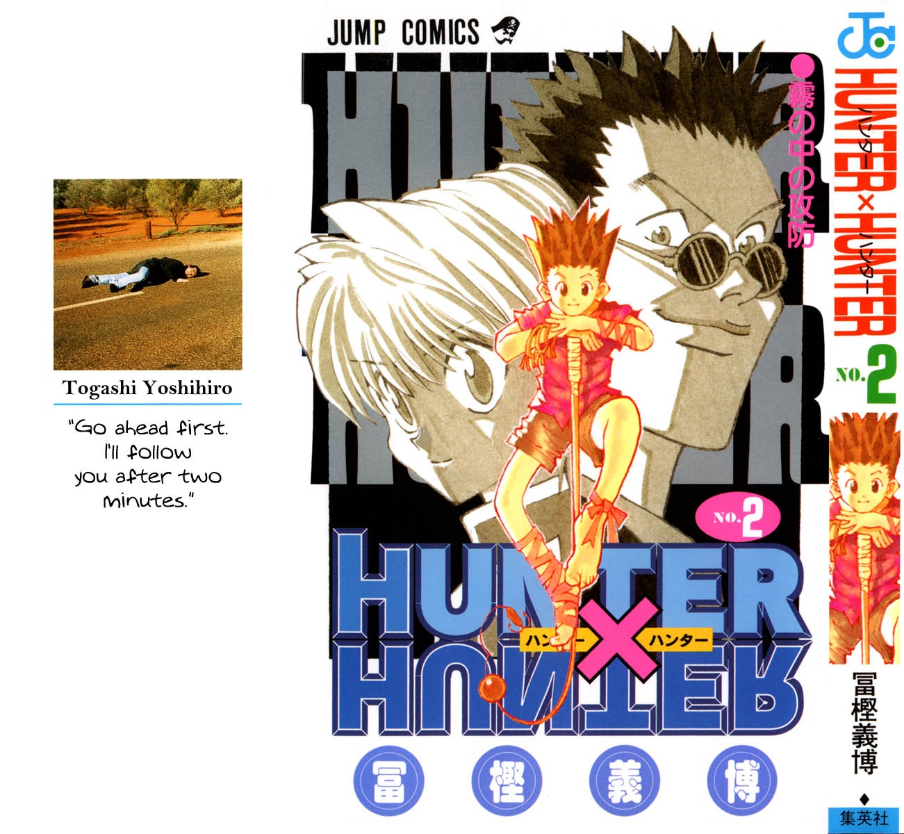 Hunter x Hunter Chapter 9 - Page 1