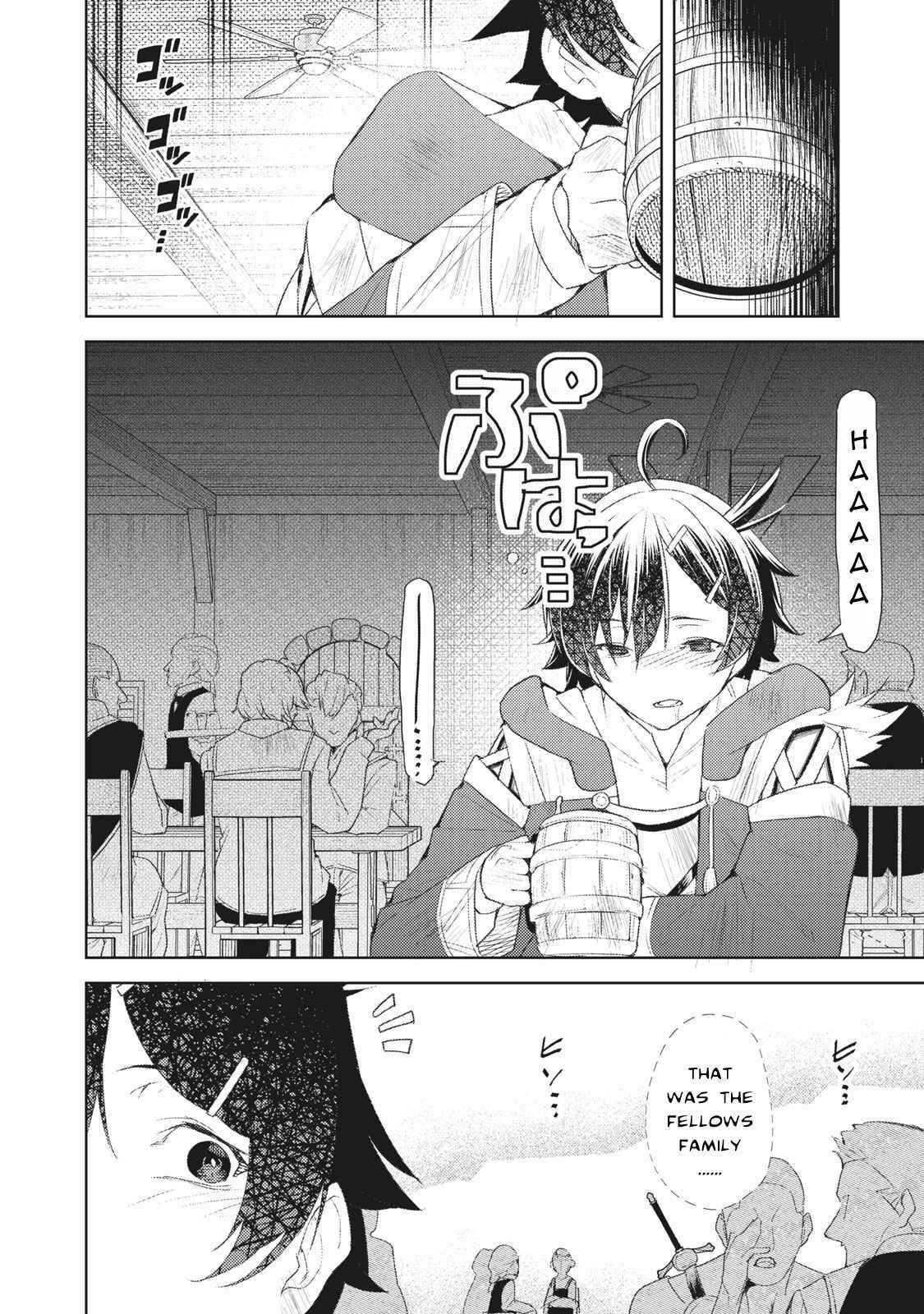 Sono Munou, Jitsuha Sekai Saikyou No Mahoutsukai Chapter 1.2 - Page 7