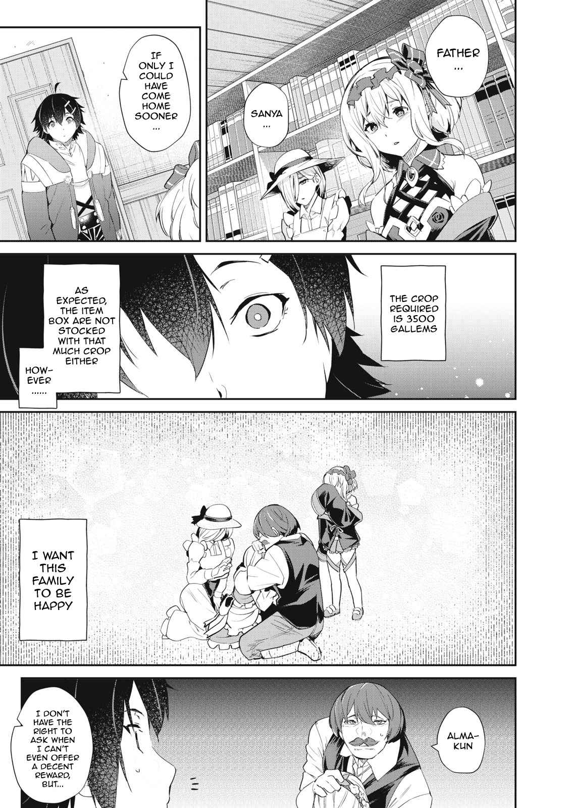 Sono Munou, Jitsuha Sekai Saikyou No Mahoutsukai Chapter 12 - Page 7