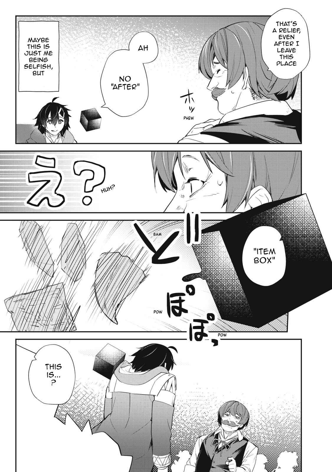 Sono Munou, Jitsuha Sekai Saikyou No Mahoutsukai Chapter 12 - Page 9