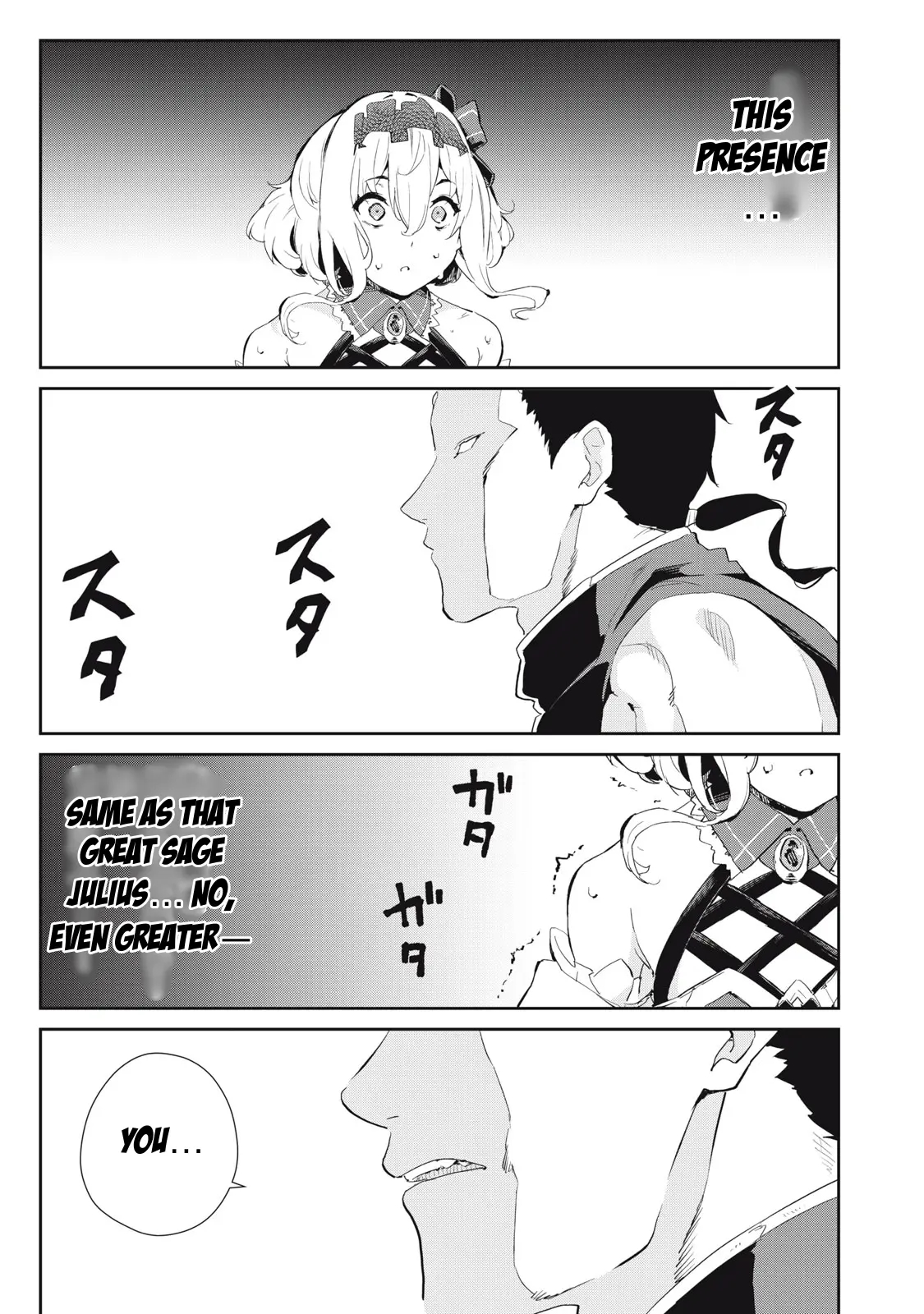 Sono Munou, Jitsuha Sekai Saikyou No Mahoutsukai Chapter 20 - Page 9