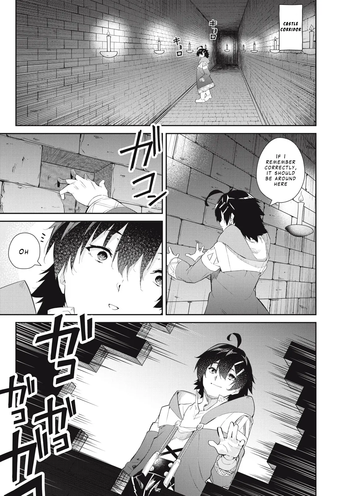 Sono Munou, Jitsuha Sekai Saikyou No Mahoutsukai Chapter 25 - Page 1