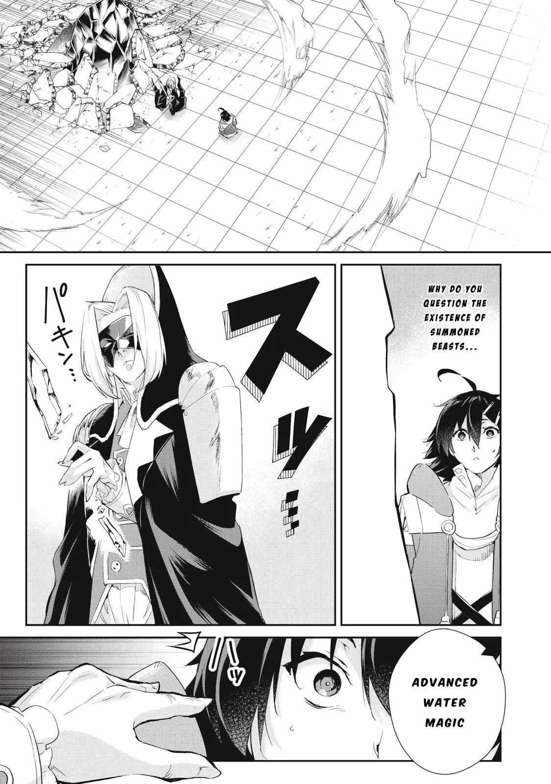 Sono Munou, Jitsuha Sekai Saikyou No Mahoutsukai Chapter 28 - Page 1