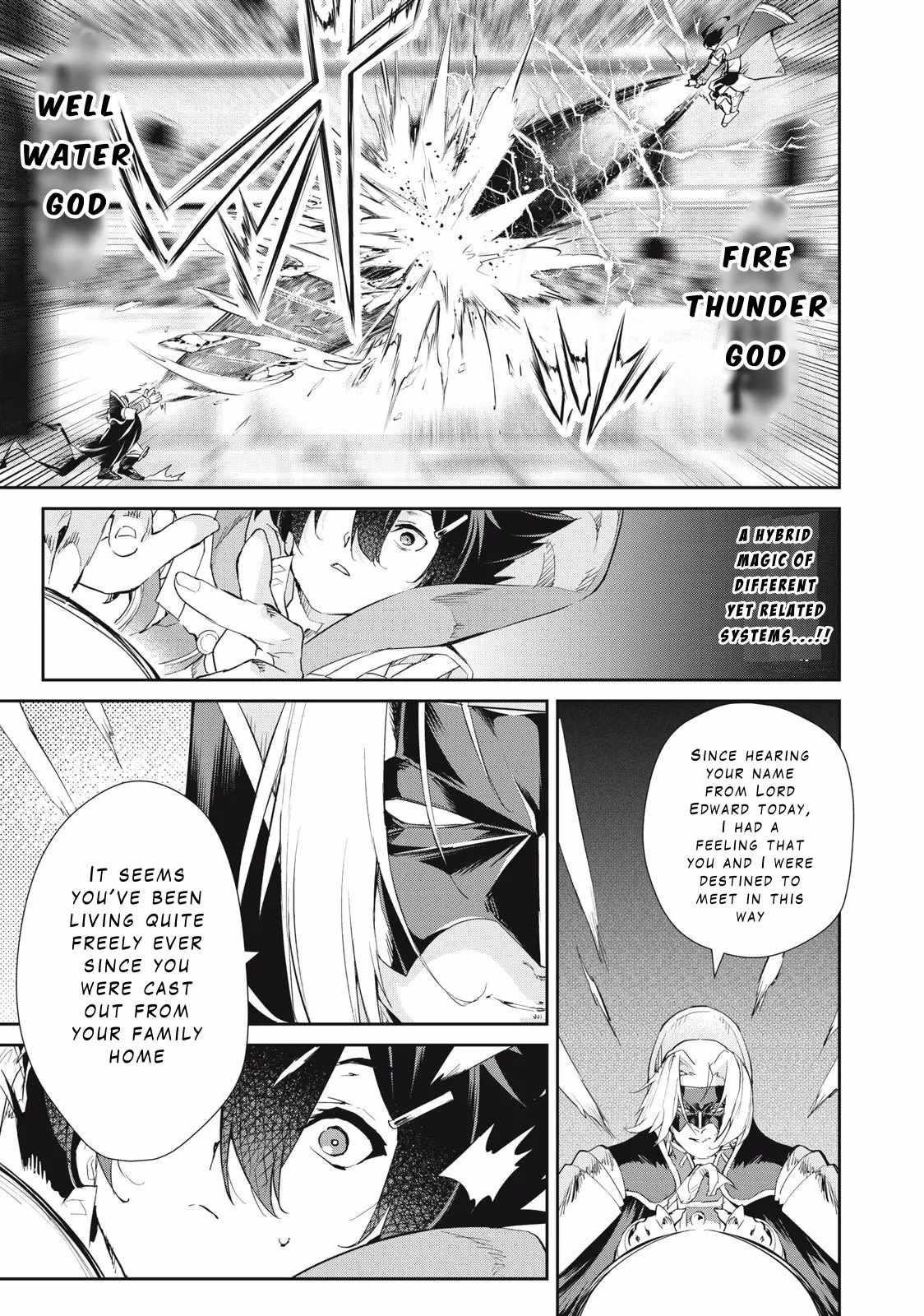 Sono Munou, Jitsuha Sekai Saikyou No Mahoutsukai Chapter 28 - Page 5