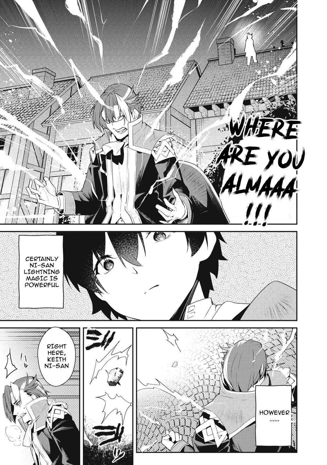 Sono Munou, Jitsuha Sekai Saikyou No Mahoutsukai Chapter 3 - Page 1