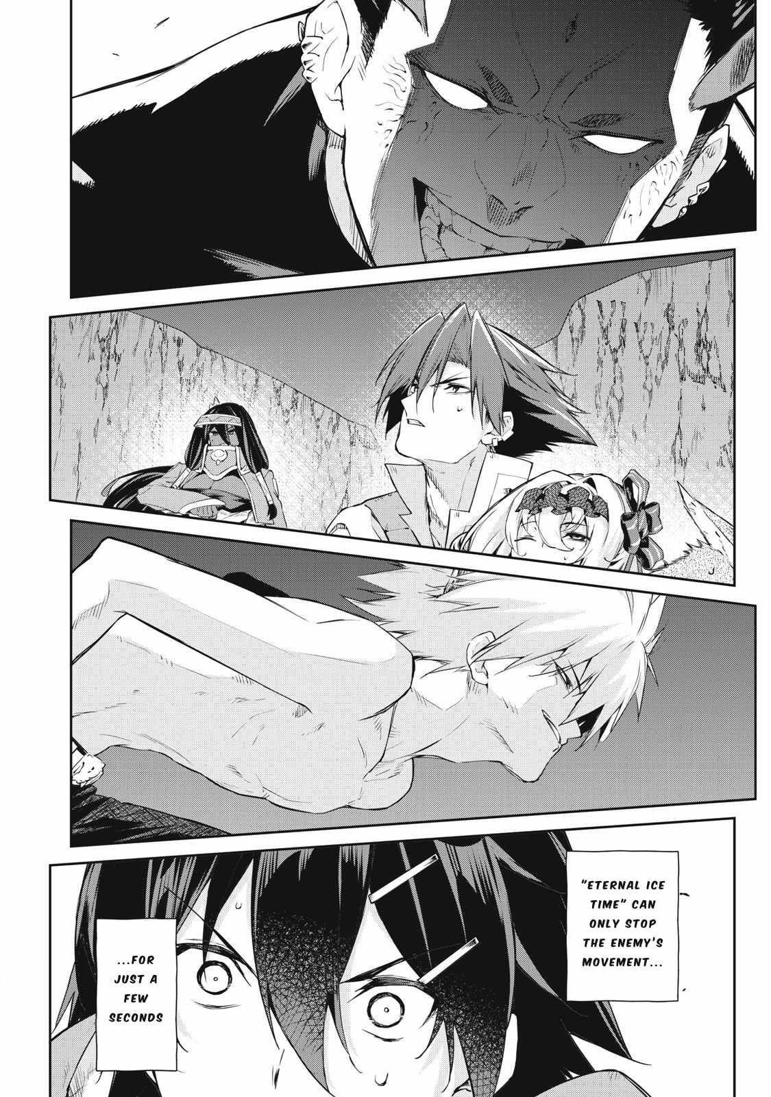 Sono Munou, Jitsuha Sekai Saikyou No Mahoutsukai Chapter 57 - Page 10