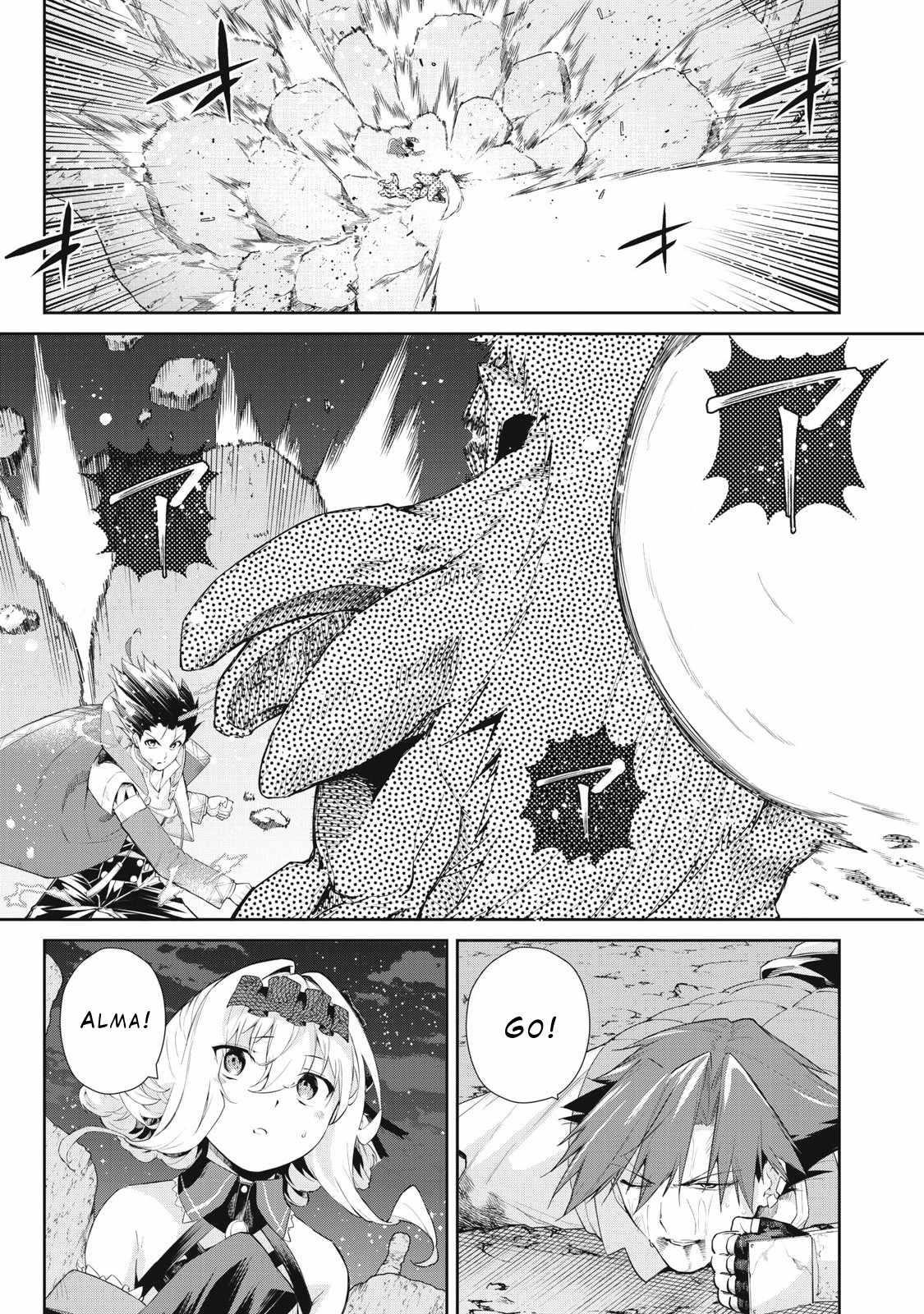 Sono Munou, Jitsuha Sekai Saikyou No Mahoutsukai Chapter 63 - Page 1