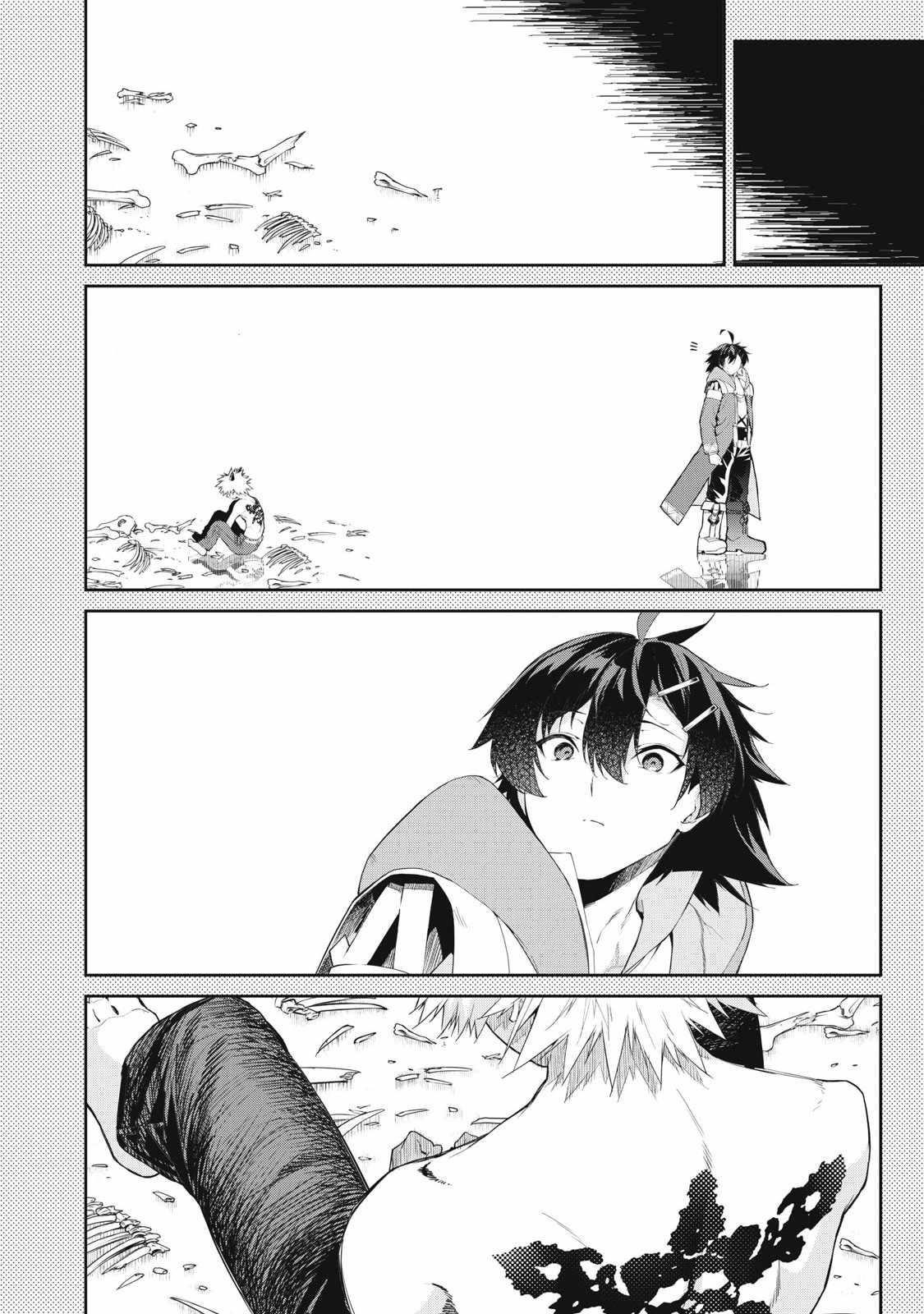 Sono Munou, Jitsuha Sekai Saikyou No Mahoutsukai Chapter 63 - Page 8