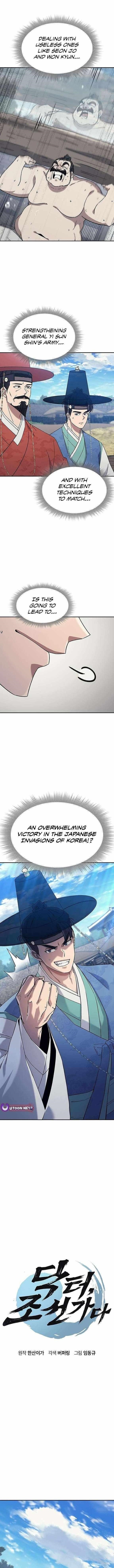 Doctor’s Time Travel To Joseon Chapter 50 - Page 1