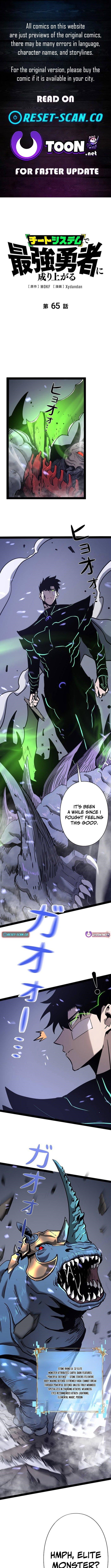 Become the Strongest Hero Through the Cheat System Chapter 65 - Page 1