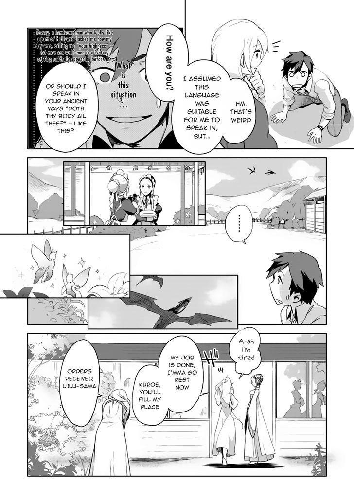 Jui-san no Oshigoto in Isekai Chapter 1 - Page 20