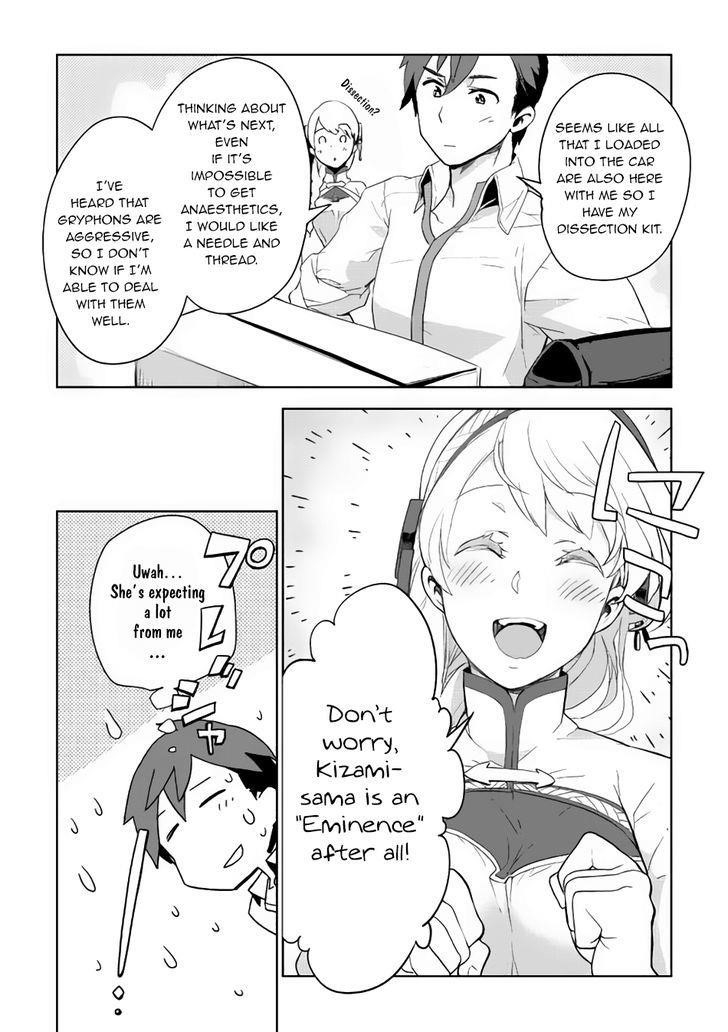 Jui-san no Oshigoto in Isekai Chapter 2 - Page 24