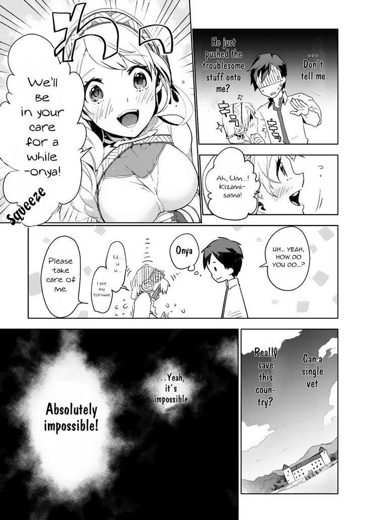 Jui-san no Oshigoto in Isekai Chapter 2 - Page 9