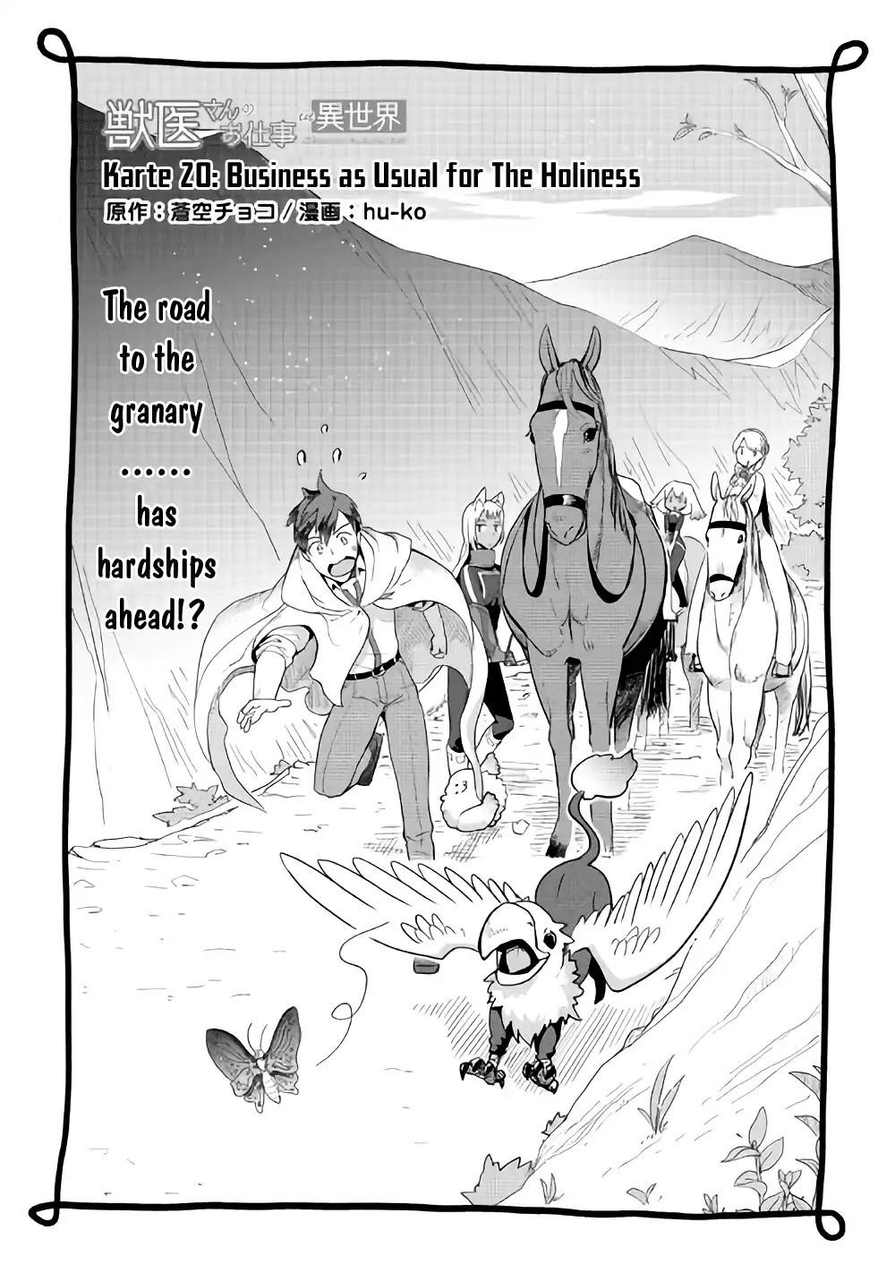 Jui-san no Oshigoto in Isekai Chapter 20 - Page 1