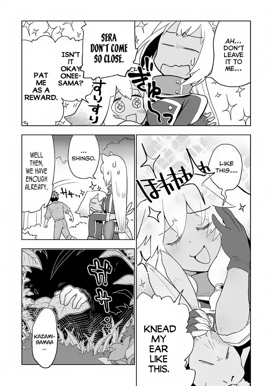 Jui-san no Oshigoto in Isekai Chapter 21 - Page 3