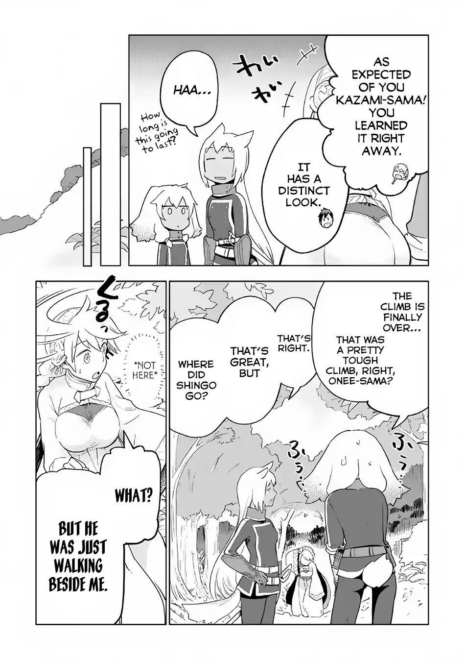 Jui-san no Oshigoto in Isekai Chapter 21 - Page 7