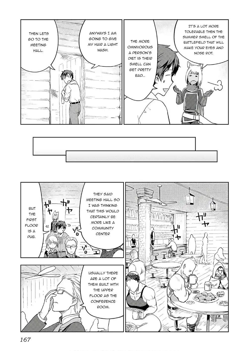 Jui-san no Oshigoto in Isekai Chapter 23 - Page 17