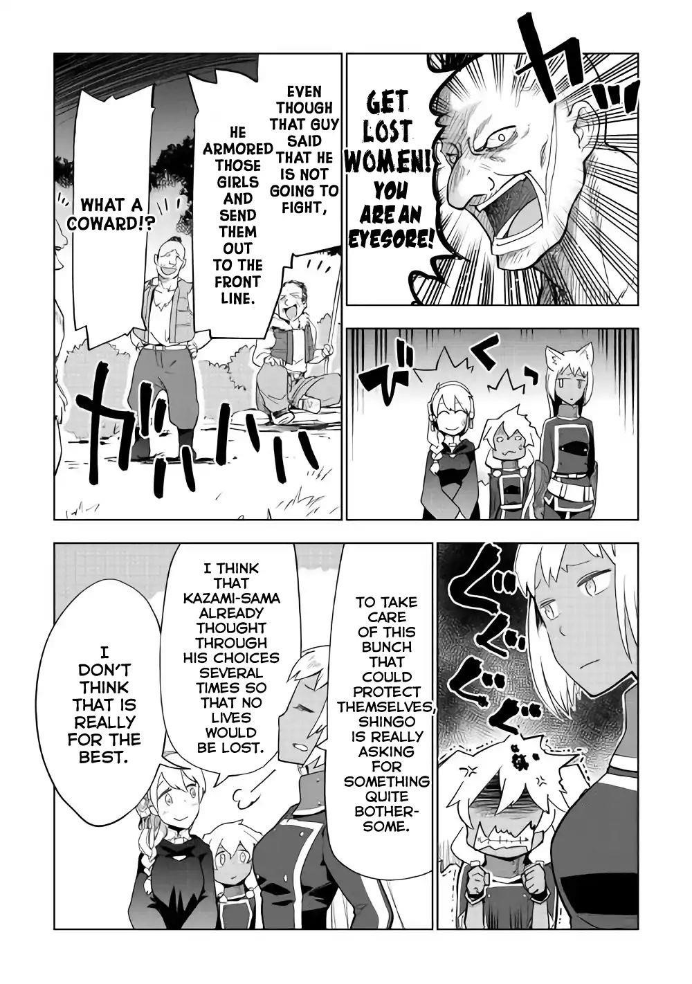 Jui-san no Oshigoto in Isekai Chapter 25 - Page 4