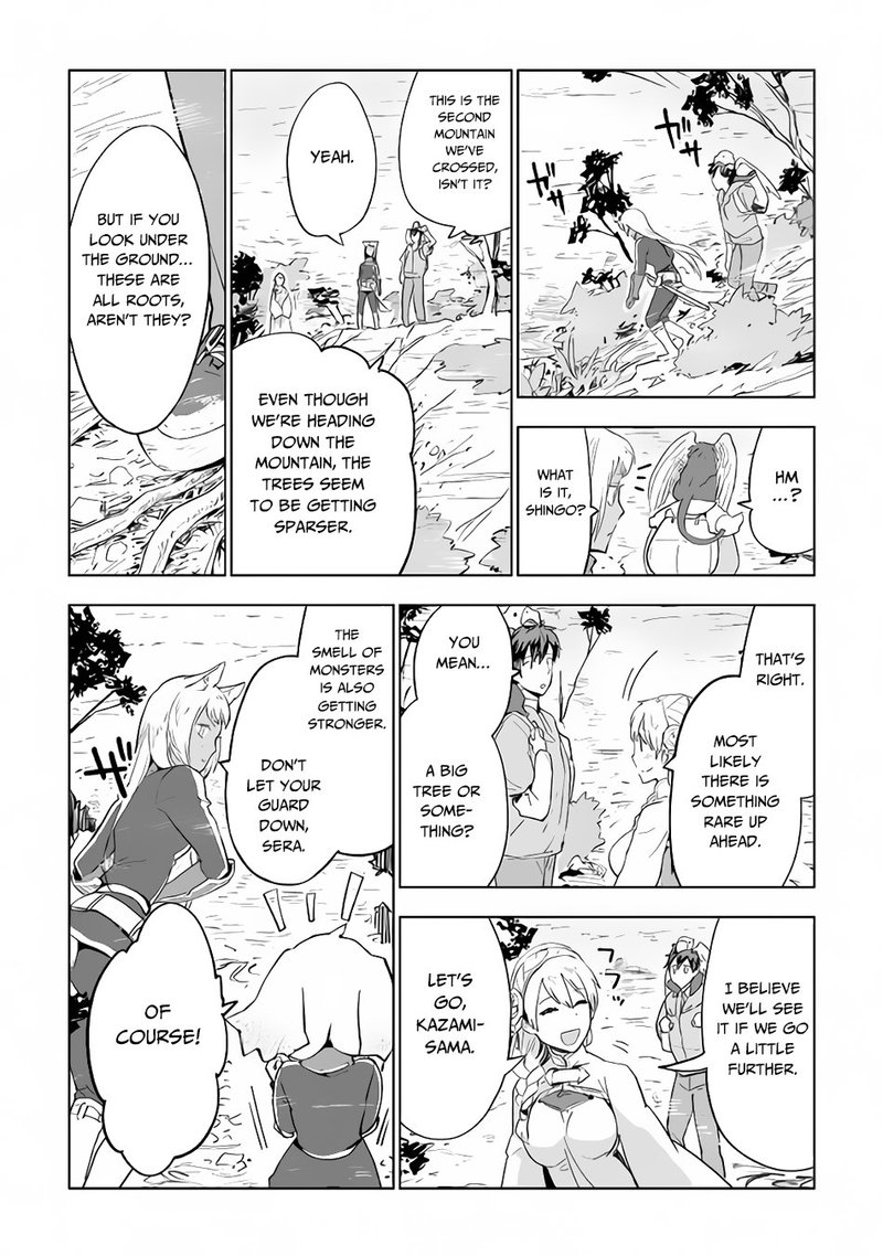 Jui-san no Oshigoto in Isekai Chapter 28 - Page 2