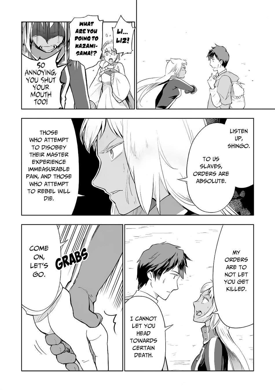 Jui-san no Oshigoto in Isekai Chapter 29 - Page 2