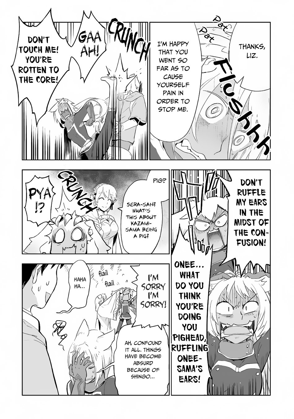 Jui-san no Oshigoto in Isekai Chapter 29 - Page 5