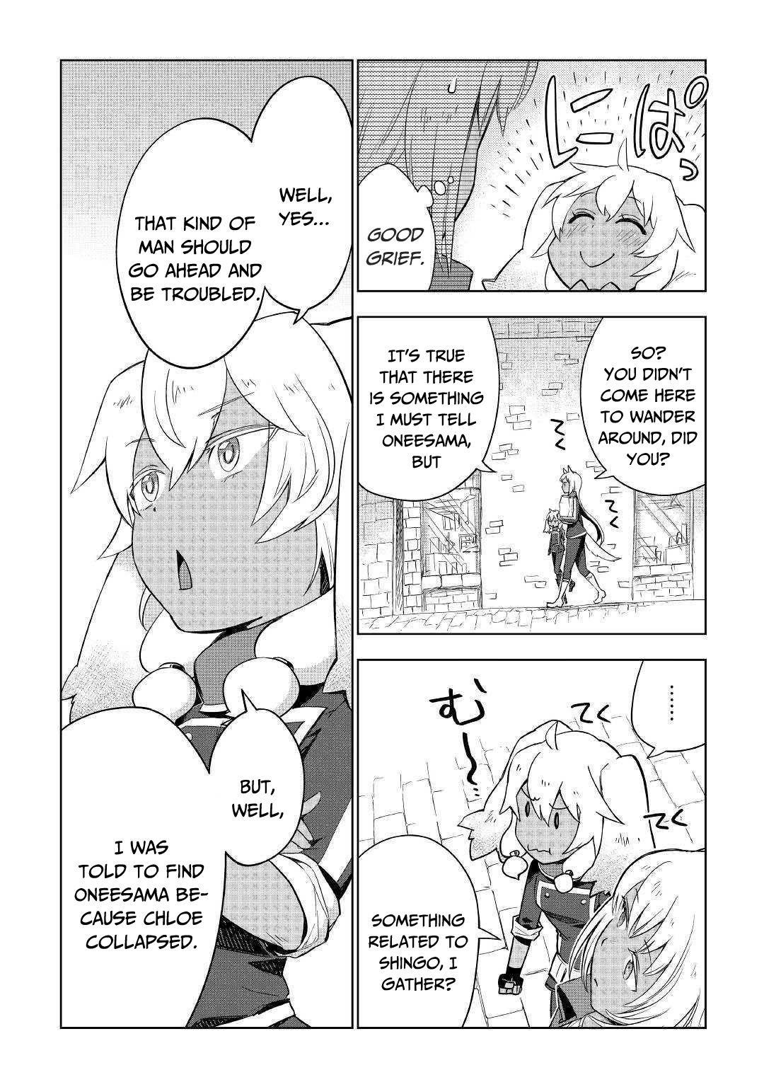 Jui-san no Oshigoto in Isekai Chapter 33 - Page 20