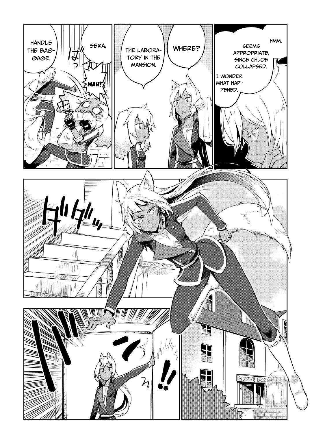 Jui-san no Oshigoto in Isekai Chapter 33 - Page 21