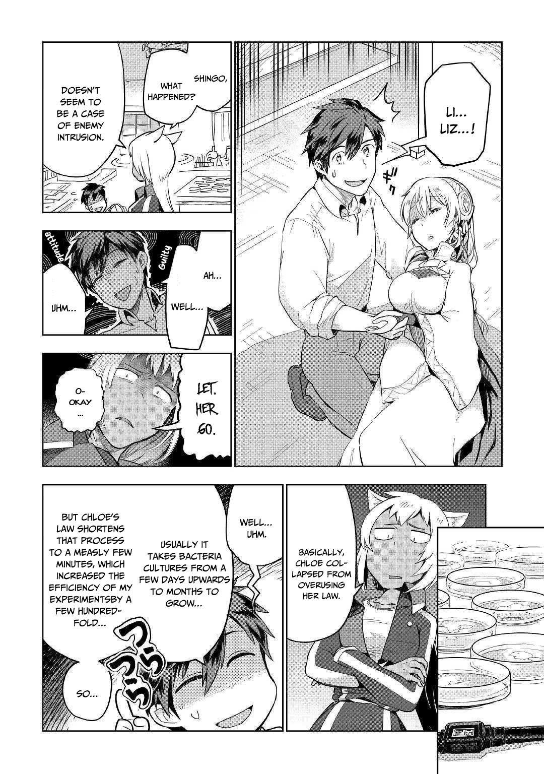 Jui-san no Oshigoto in Isekai Chapter 33 - Page 22