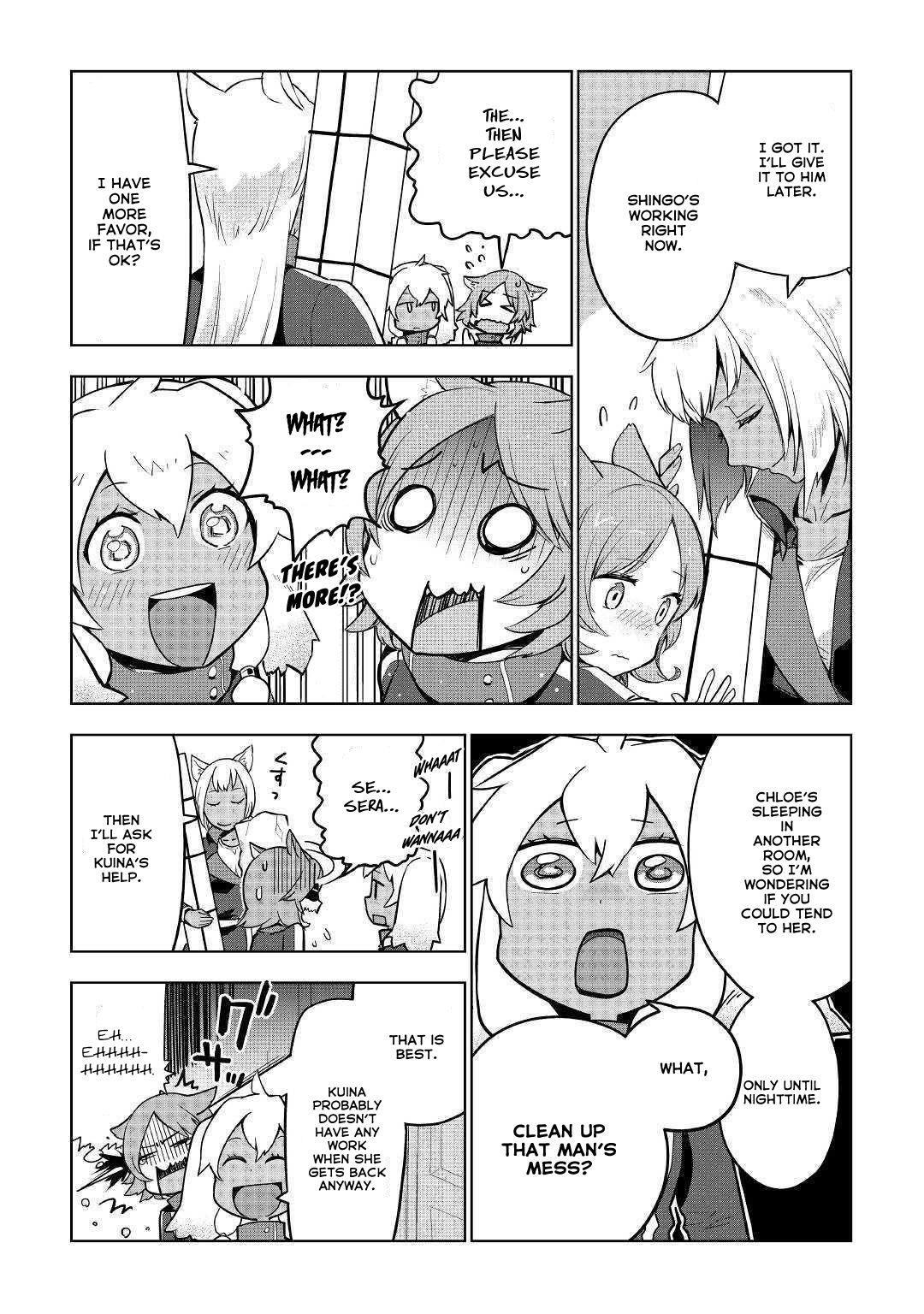 Jui-san no Oshigoto in Isekai Chapter 34 - Page 3