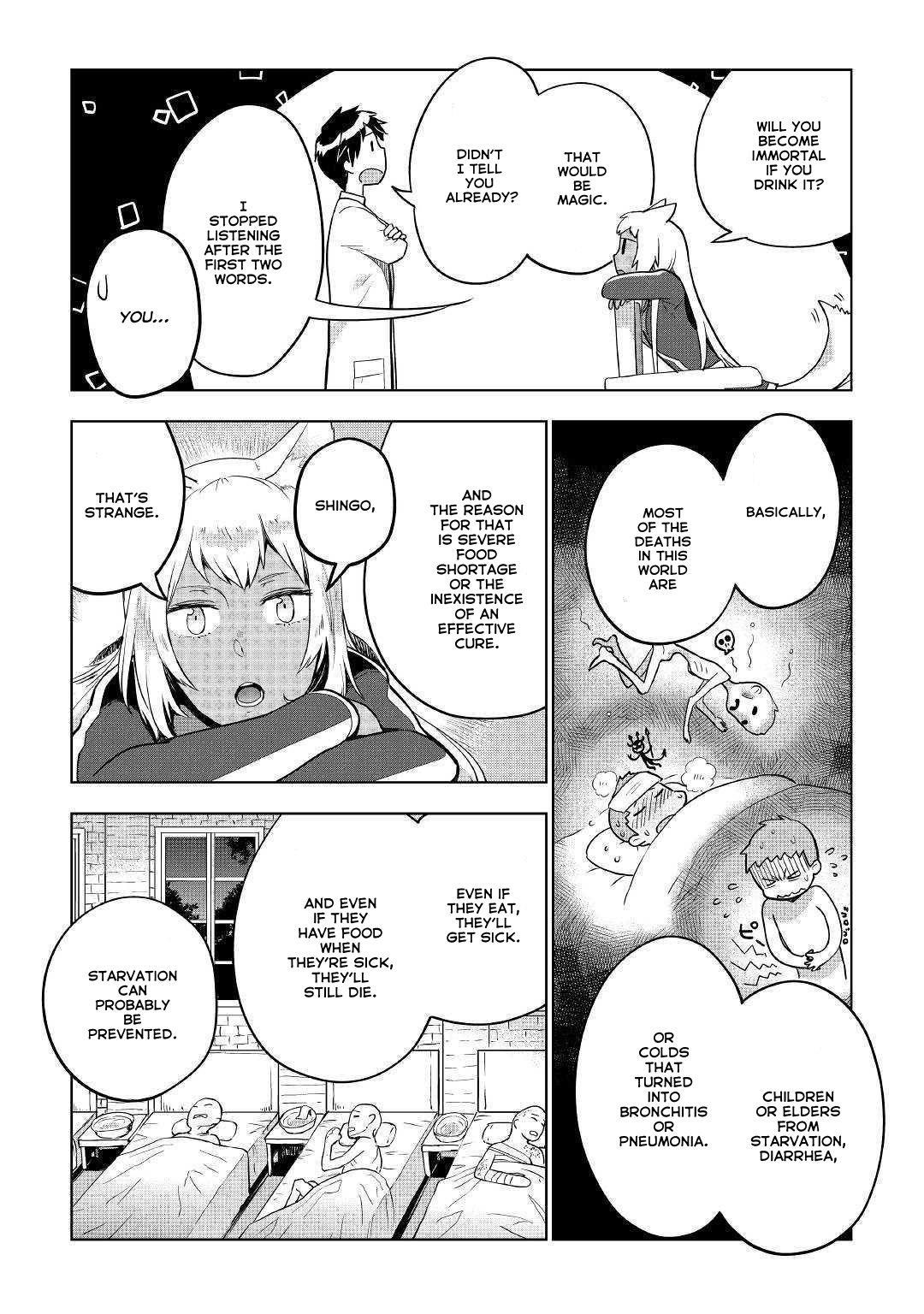 Jui-san no Oshigoto in Isekai Chapter 34 - Page 7