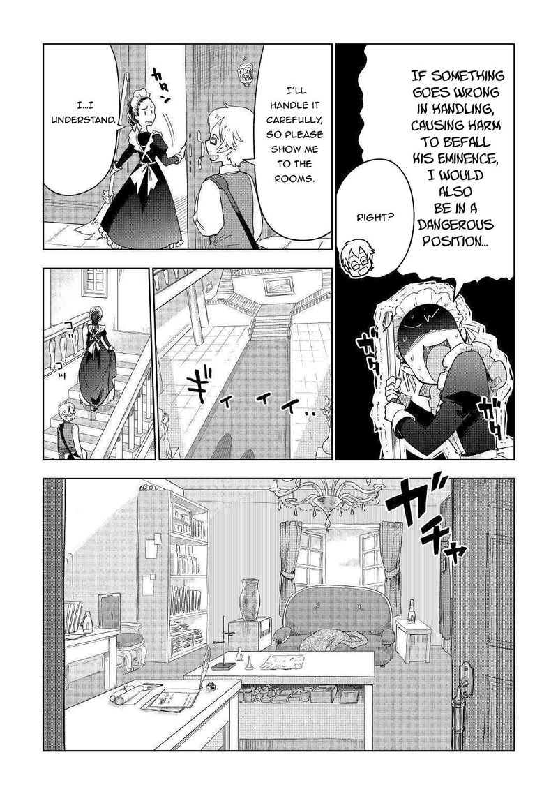 Jui-san no Oshigoto in Isekai Chapter 36 - Page 13