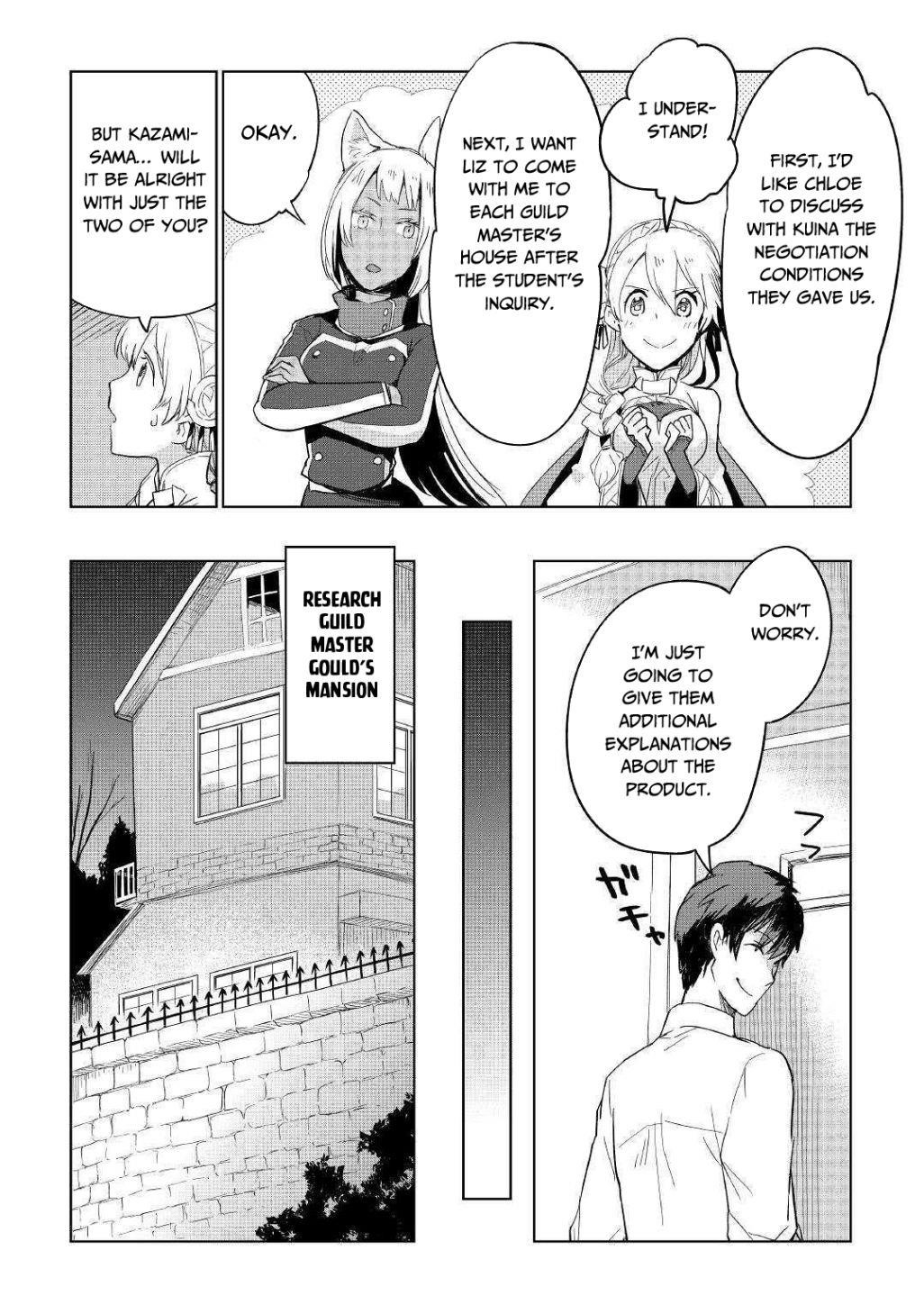 Jui-san no Oshigoto in Isekai Chapter 37 - Page 3