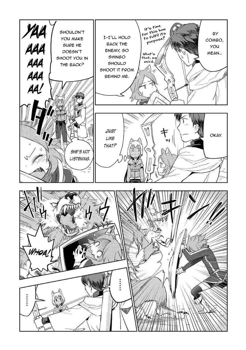 Jui-san no Oshigoto in Isekai Chapter 39 - Page 18