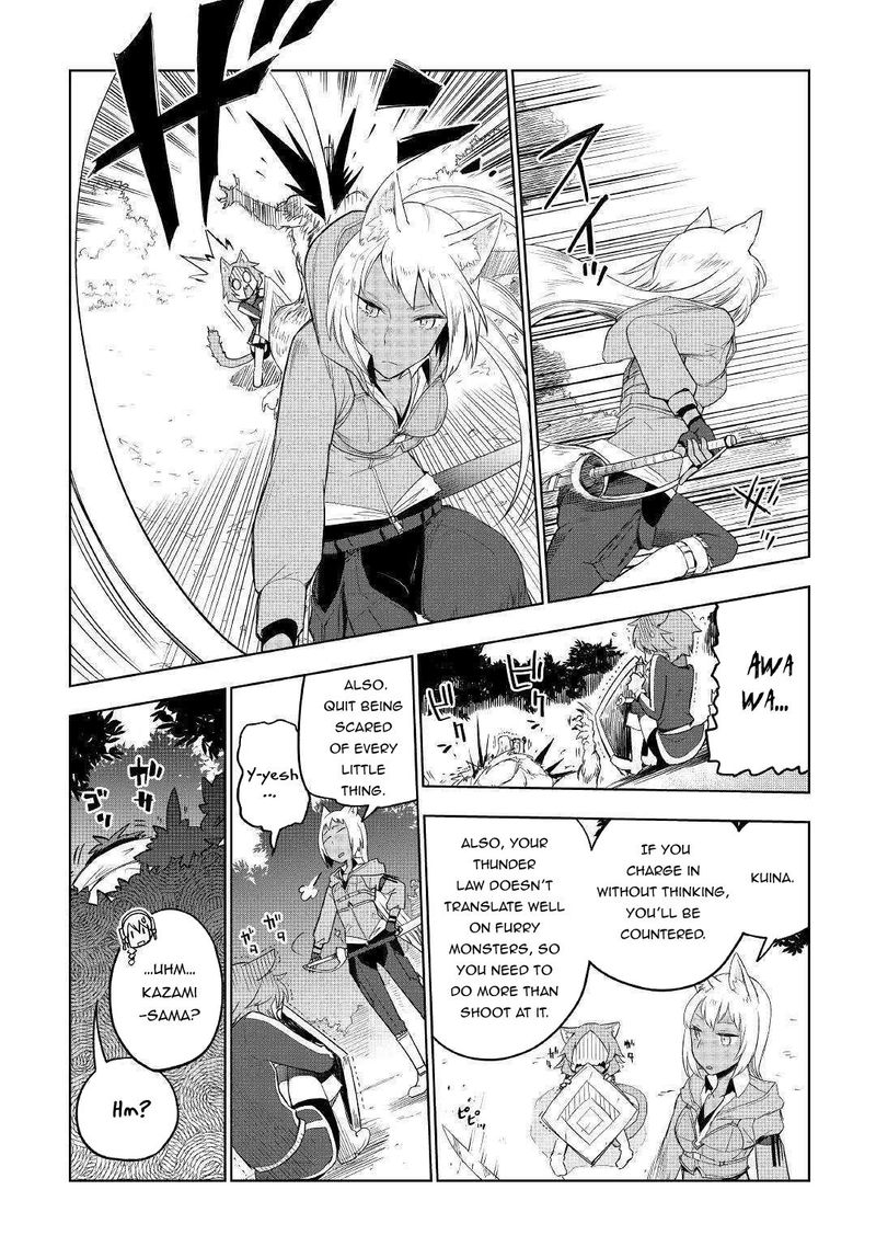 Jui-san no Oshigoto in Isekai Chapter 39 - Page 20