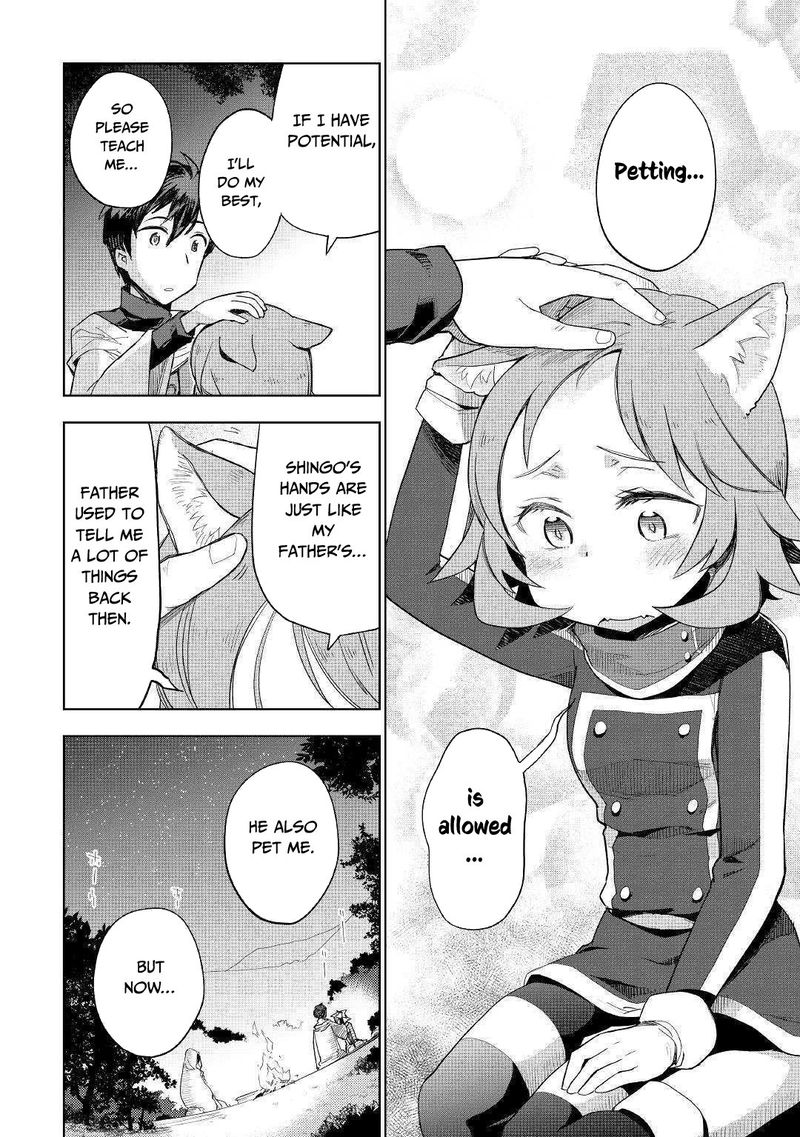 Jui-san no Oshigoto in Isekai Chapter 40 - Page 14