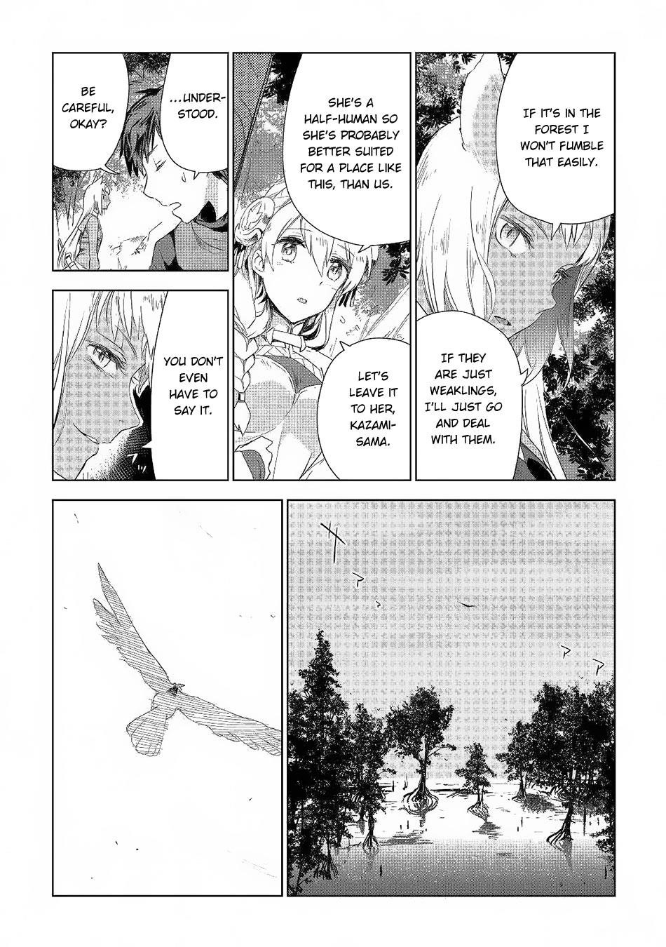 Jui-san no Oshigoto in Isekai Chapter 41 - Page 26