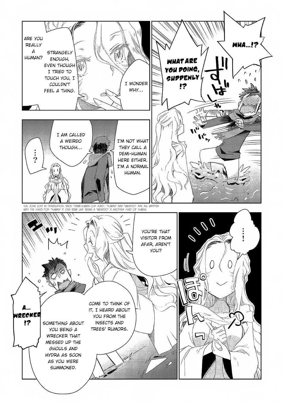 Jui-san no Oshigoto in Isekai Chapter 41 - Page 9