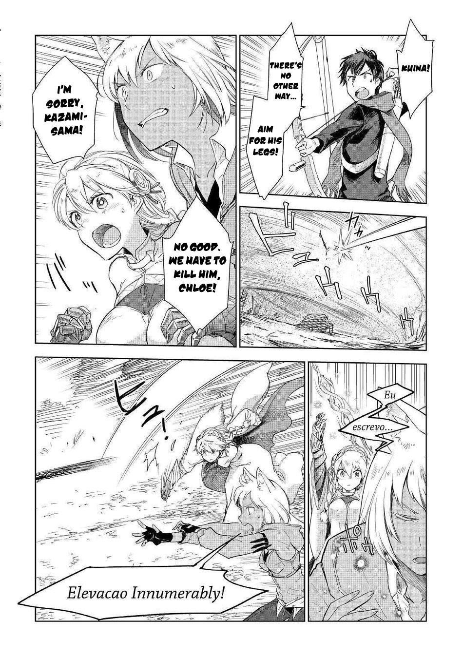 Jui-san no Oshigoto in Isekai Chapter 44 - Page 6