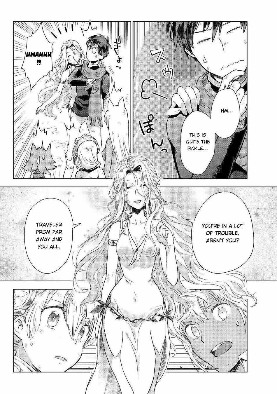 Jui-san no Oshigoto in Isekai Chapter 45 - Page 11