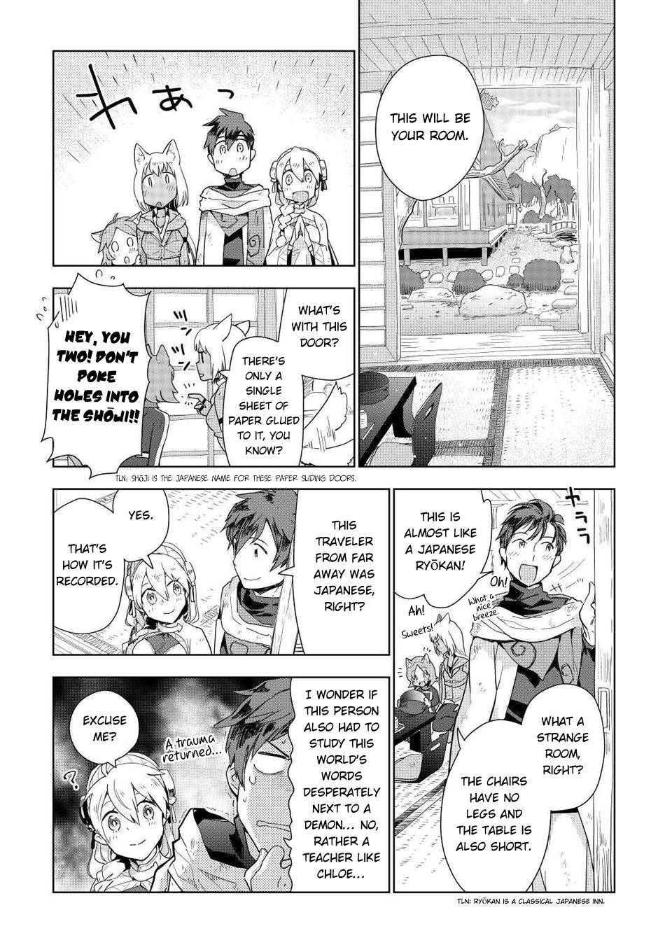 Jui-san no Oshigoto in Isekai Chapter 46 - Page 10