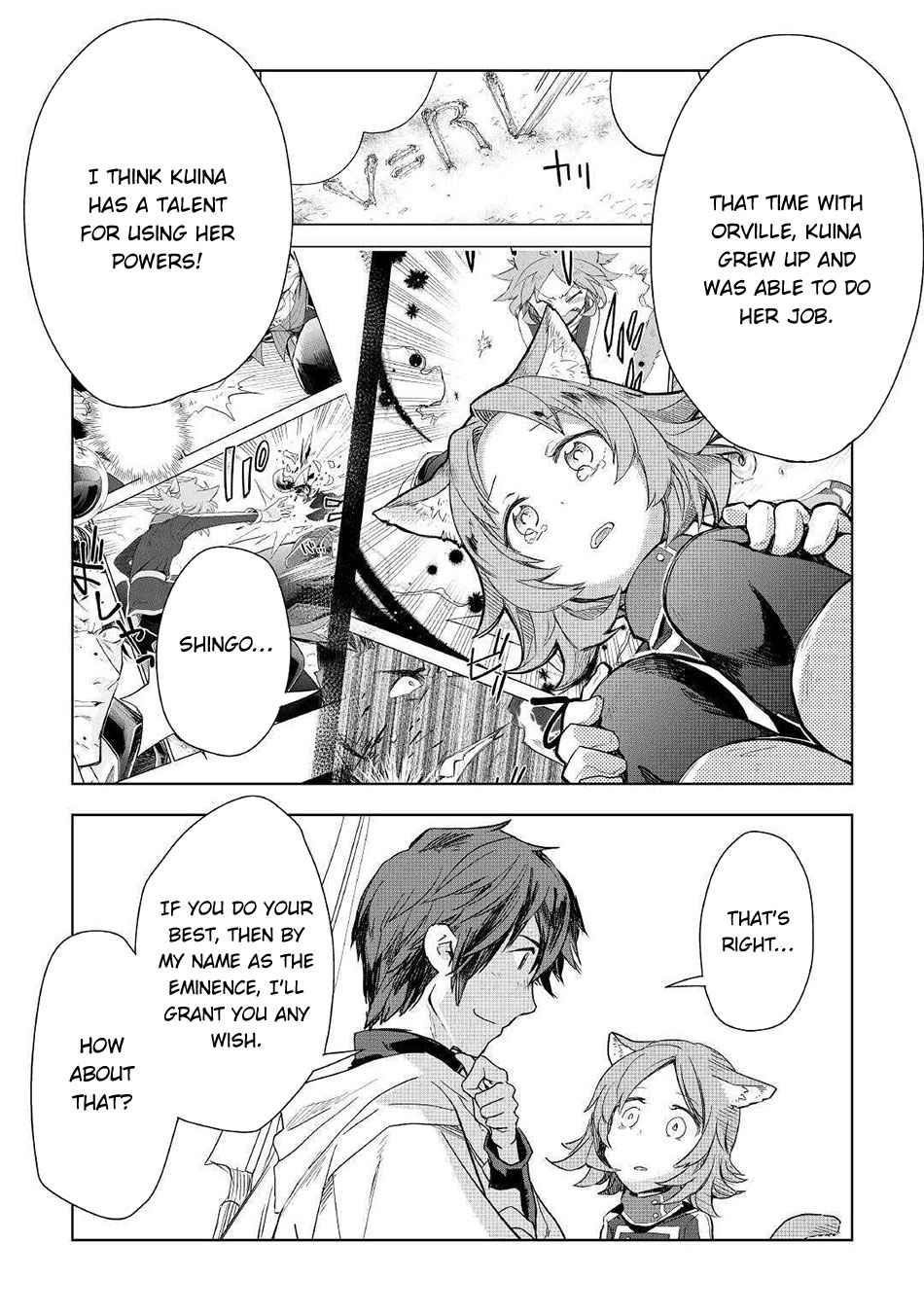 Jui-san no Oshigoto in Isekai Chapter 49 - Page 17