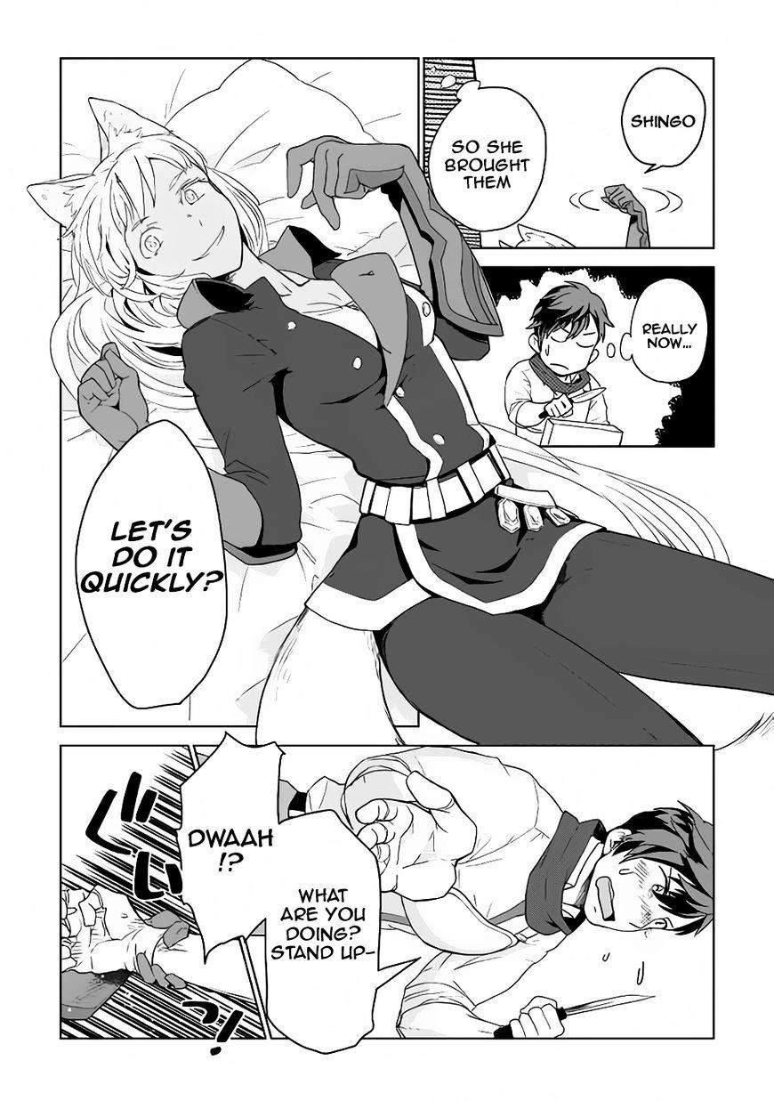 Jui-san no Oshigoto in Isekai Chapter 5 - Page 24