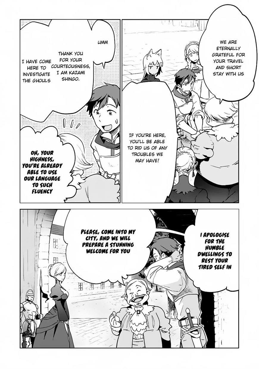 Jui-san no Oshigoto in Isekai Chapter 6 - Page 7