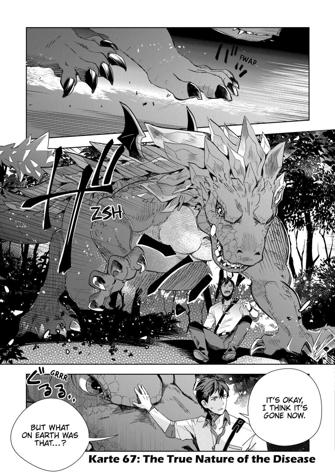 Jui-san no Oshigoto in Isekai Chapter 67 - Page 1