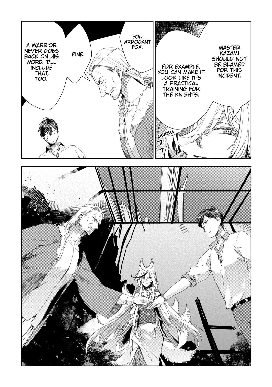 Jui-san no Oshigoto in Isekai Chapter 72 - Page 16