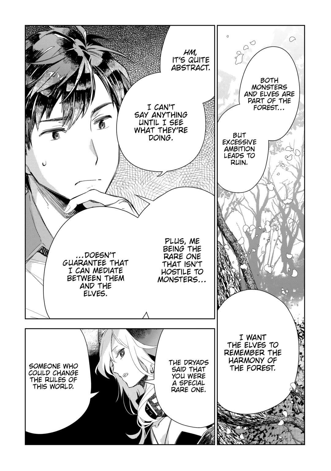 Jui-san no Oshigoto in Isekai Chapter 73 - Page 7